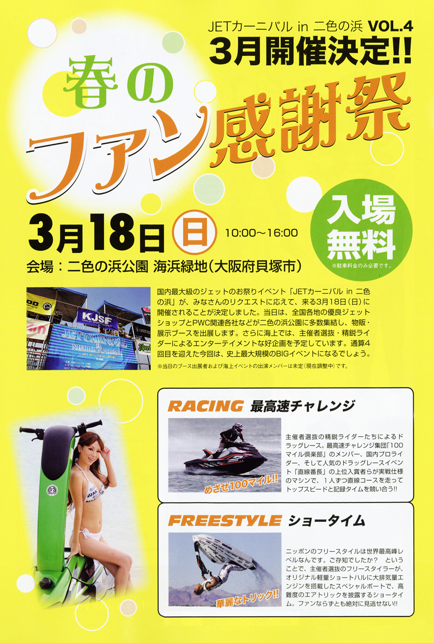 JETJ[joinF̕l@le@t̃t@Ӎ