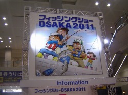 JETtBbVOV[OSAKA2011