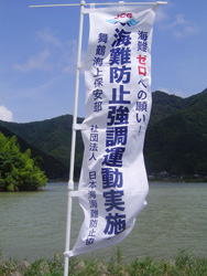 SuK1