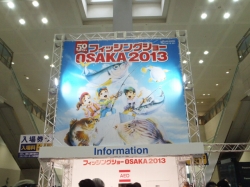 50th tBbVOV[ OSAKA2013