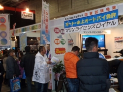 50th tBbVOV[ OSAKA2013